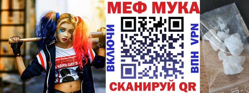 Купить закладку Котлас A PVP гидра tor ГАШИШ Каннабис Кокаин МЕФ