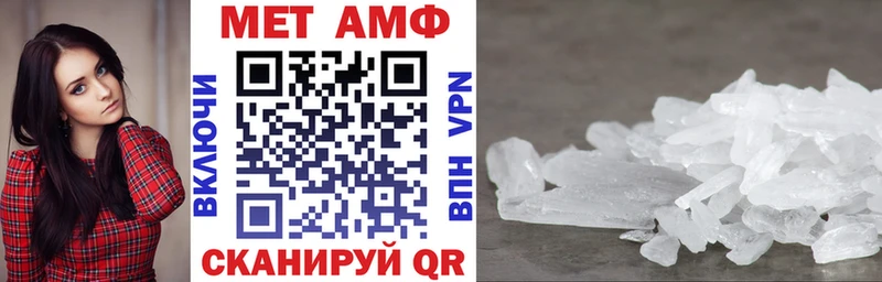 АМФ 97%  Котлас 