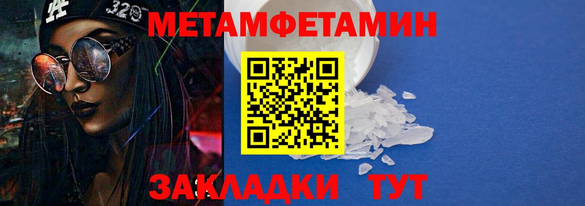 Котлас  АМФЕТАМИН  Вход с VPN  АМФЕТАМИН  Амфетамин VHQ 