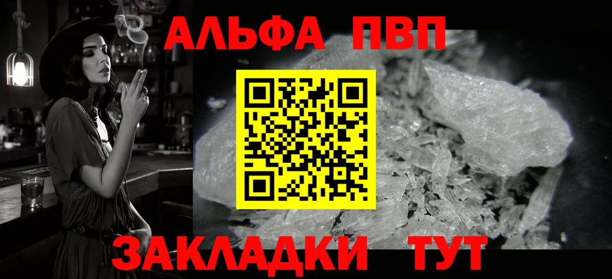 Котлас  купить   Вход с VPN  A PVP СК КРИС 