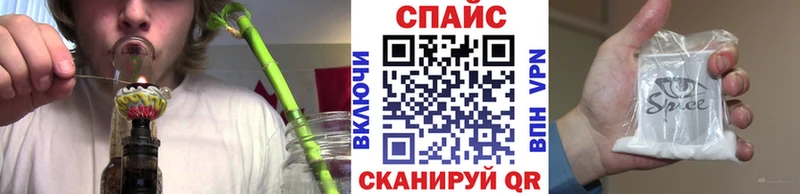 Бутират вода  это наркотические препараты  Котлас  закладки 