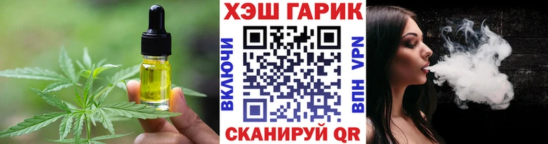 Еда ТГК конопля  даркнет сайт  Котлас 