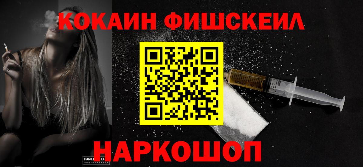 Кокаин Колумбийский Котлас