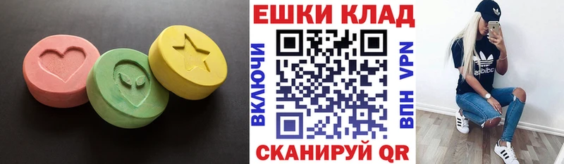 Экстази 300 mg  Котлас 