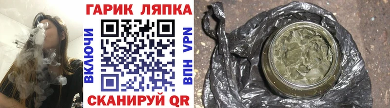 ГАШ VHQ  Котлас 