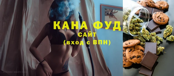 меф Абдулино