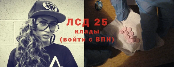 марки nbome Абаза