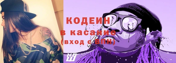 марки nbome Абаза