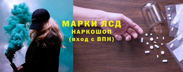 молекула духа Абинск