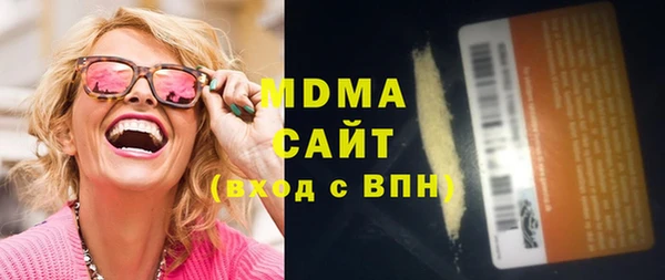 меф Абдулино
