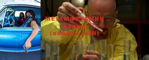 марки nbome Абаза