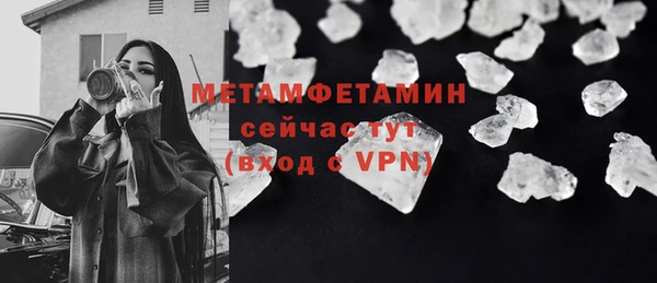 марки nbome Абаза