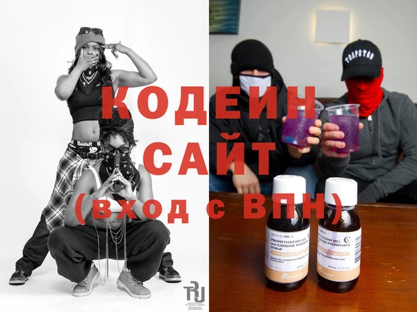 молекула духа Абинск
