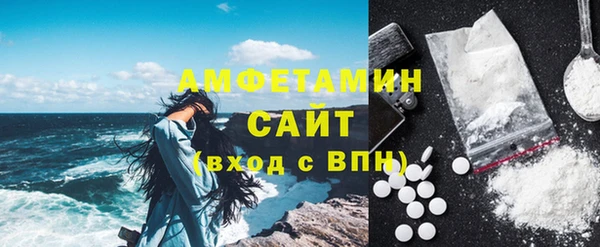 молекула духа Абинск