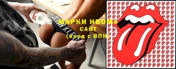 меф Абдулино
