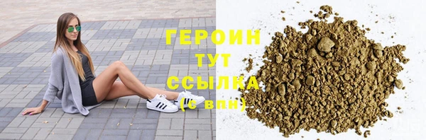 меф Абдулино