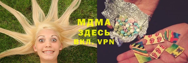 марки nbome Абаза