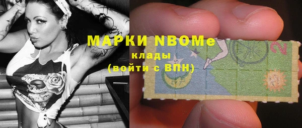 кокаин премиум Алексеевка