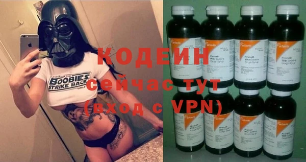 меф Абдулино