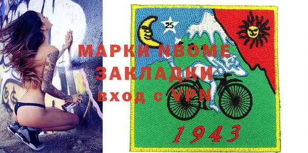 марки nbome Абаза