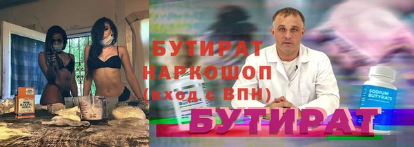 меф Абдулино