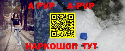 a pvp Малгобек