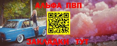 винт Мариинск
