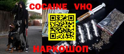 гашик Нальчик