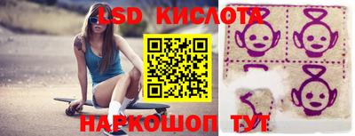 винт Мариинск