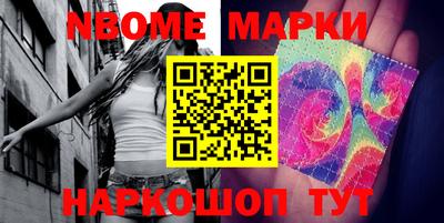 винт Мариинск
