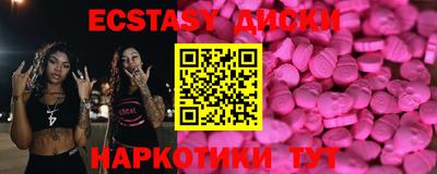 винт Мариинск