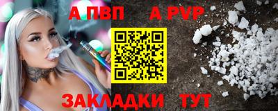 винт Мариинск
