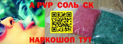 дживик Можга