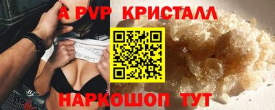 a pvp Малгобек