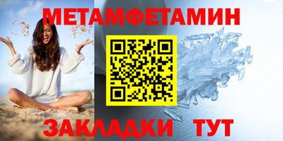 винт Мариинск