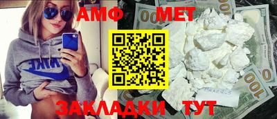 винт Мариинск
