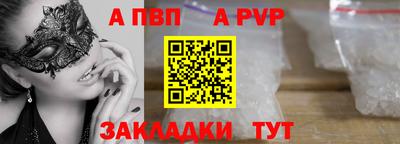 гидра Можайск