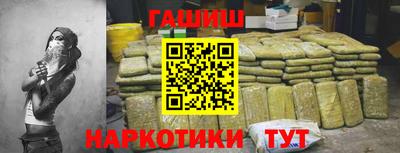 винт Мариинск