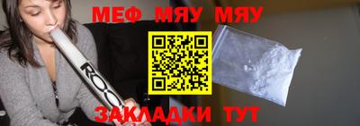 винт Мариинск