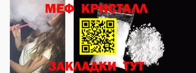 прущий лед Наро-Фоминск