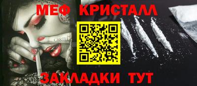 винт Мариинск