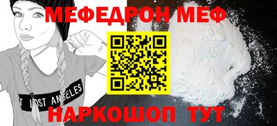 винт Мариинск