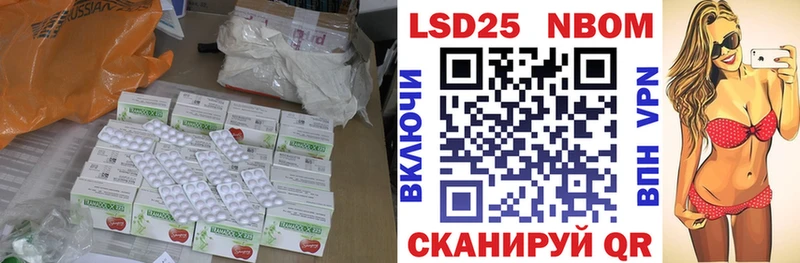 LSD-25 экстази ecstasy  Котлас 