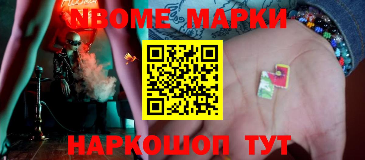 ЛСД экстази кислота  Вход с VPN  ЛСД экстази  Котлас 
