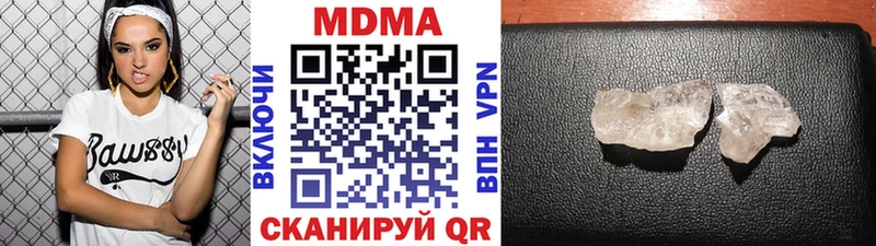 МДМА молли  Котлас 