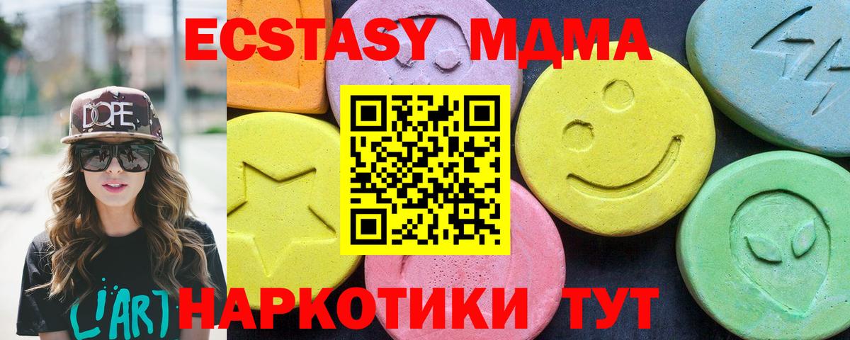 Мефедрон   ГАШИШ  A PVP СК   Вход с VPN  Котлас  Бошки Шишки 