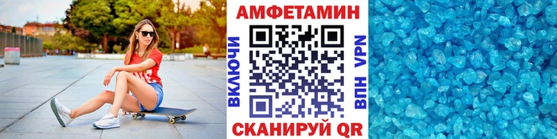 цены   Котлас  Метамфетамин кристалл 