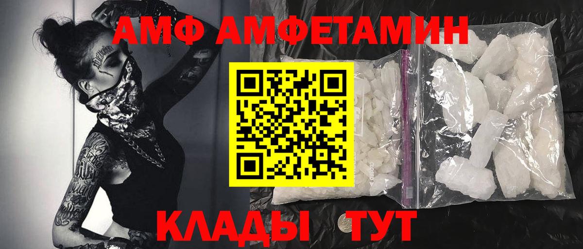 Первитин Декстрометамфетамин 99.9%  Вход с VPN  Первитин Декстрометамфетамин 99.9%  МЕТАМФЕТАМИН  Котлас 