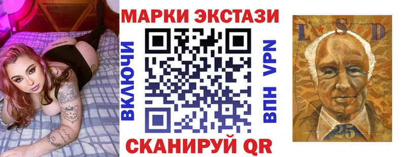 Марки 25I-NBOMe 1500мкг  как найти закладки  Котлас 