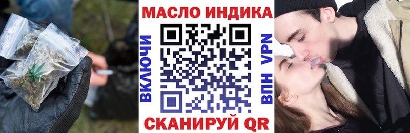 ТГК вейп с тгк  блэк спрут сайт  Котлас 